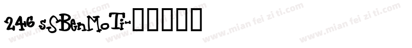 246 sSBenMoTi字体转换